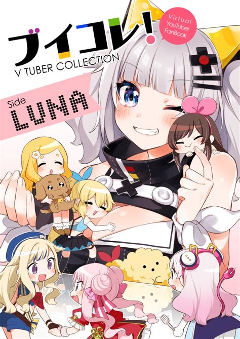 vtuber luna|Luna accidentally switched away from her intro, and her new